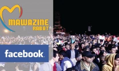 Facebook s’associe à Maroc Cultures à l’occasion de la 17ème édition du Festival Mawazine