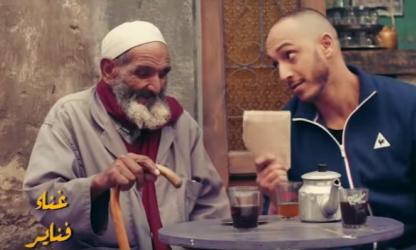 ‘’Fnaire’’ chante pour le générique d’une série ramadanesque intitulée ''Ouled 3li''