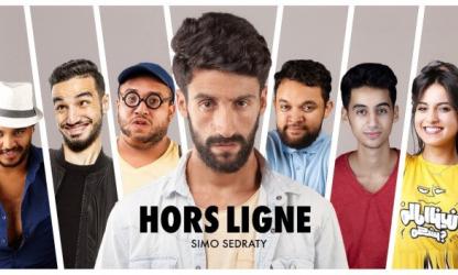 ‘’Hors ligne’’ : Simo Sedraty a enfin dévoilé son court-métrage