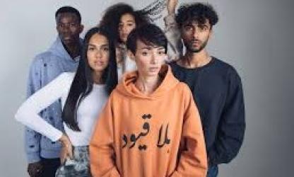 Manal Benchlikha lance une nouvelle marque de streetwear 100% marocaine. 