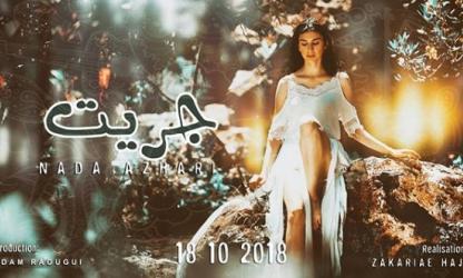 Nada Azhari tease son prochain clip ‘’Jrit’’