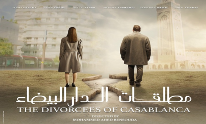 "Les Divorcées de Casablanca" arrive en projection dans les cinémas marocains