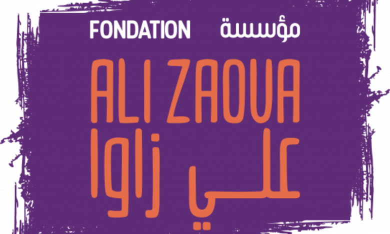 La Fondation Ali Zaoua inaugurera l'Académie des Métiers de la Culture 