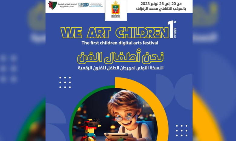 Les enfants à l'honneur avec "We Art Children", le premier festival numérique qui leur est dédié